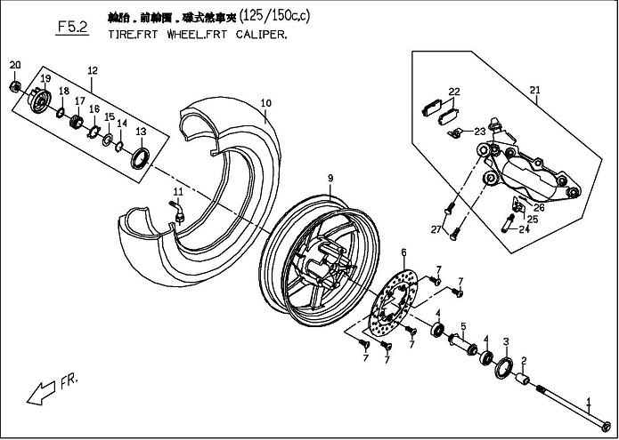 Genuine Blur Tire, Front Wheel, and Front Caliper Parts